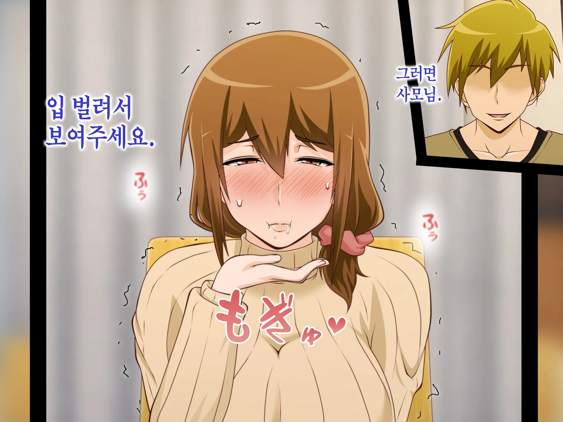 Tsuma O Netotte Kurenai Ka? ~ Netori Netorase Uwaki No Sankaku Kankei ~ | 아내를 빼앗아주지 않을래?